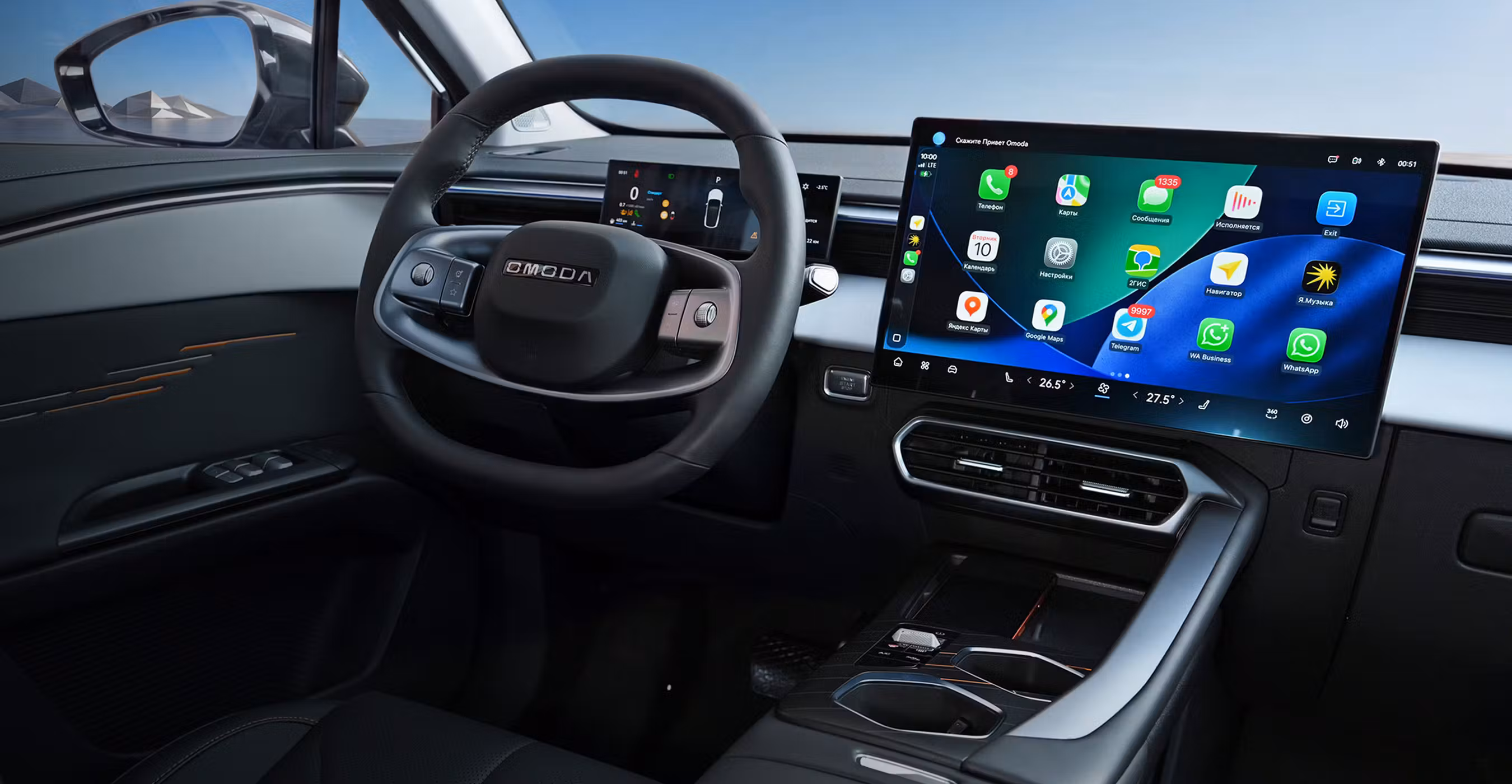 Мультимедиа с большим экраном