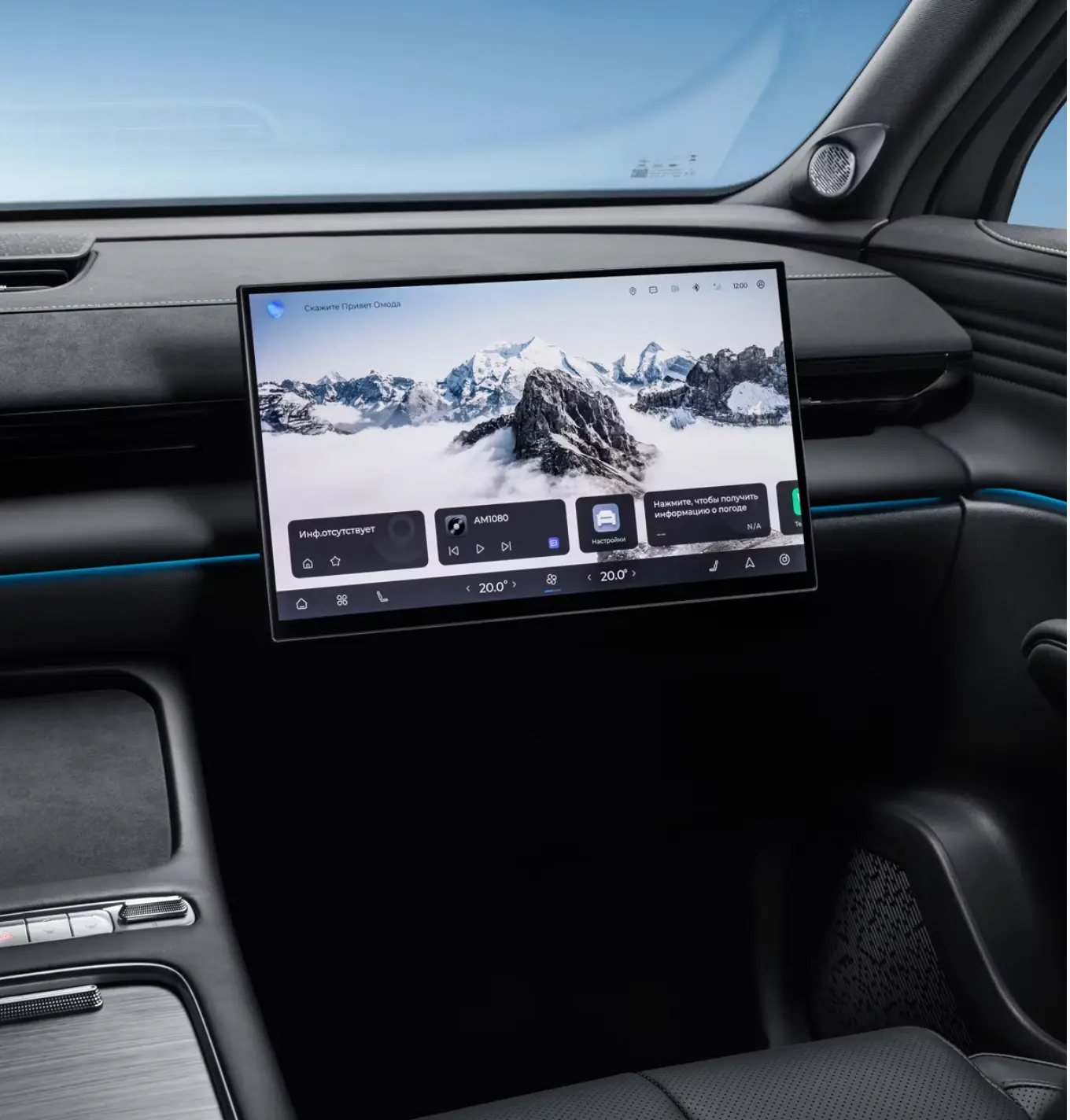 Мультимедиа со сдвижным экраном